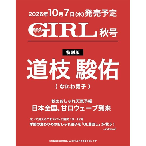 Amazon.co.jp: キャスター DVD-BOX [DVD] : 阿部寛, 永野芽郁, 道枝